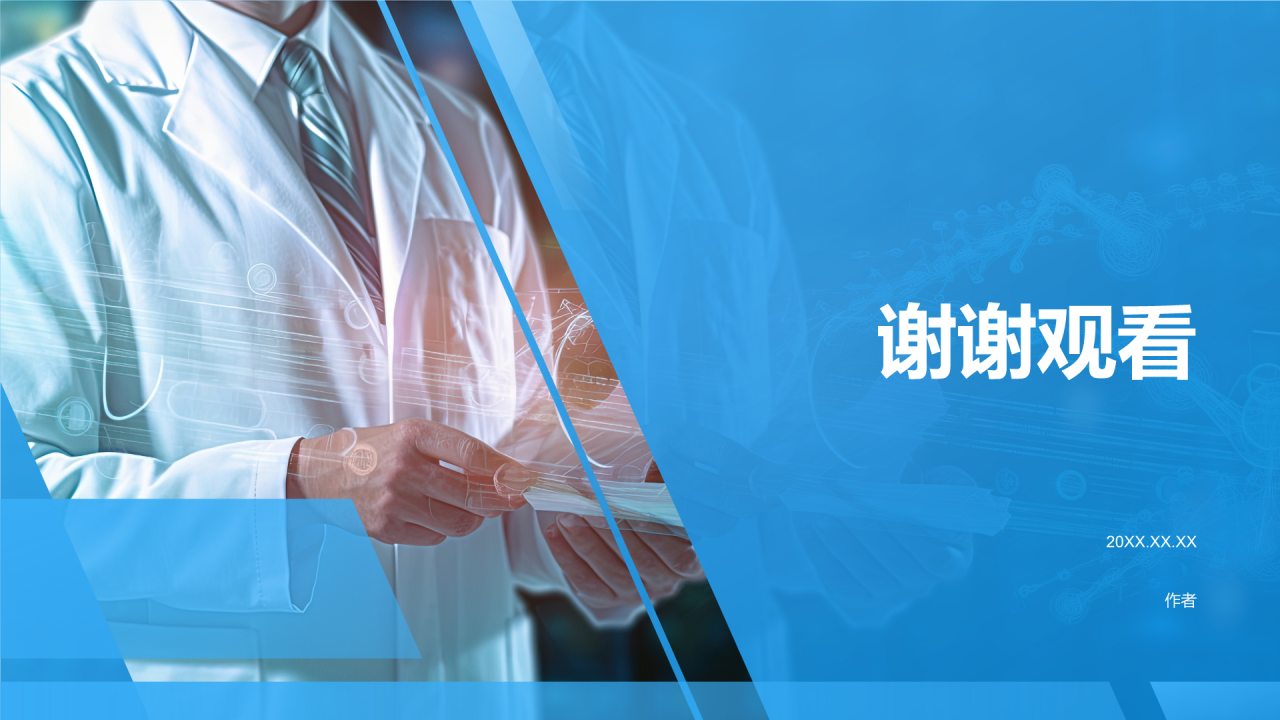 蓝色商务风实践报告PPT