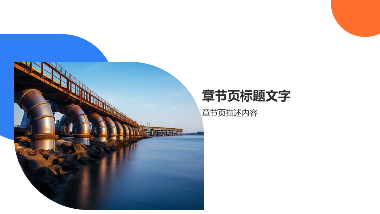 石油化工行业人才培养与激励机制研究