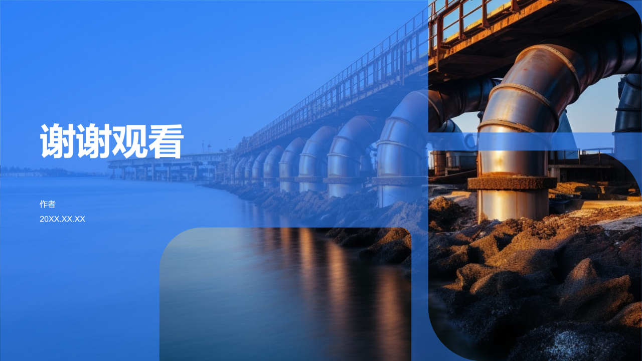 石油化工行业人才培养与激励机制研究