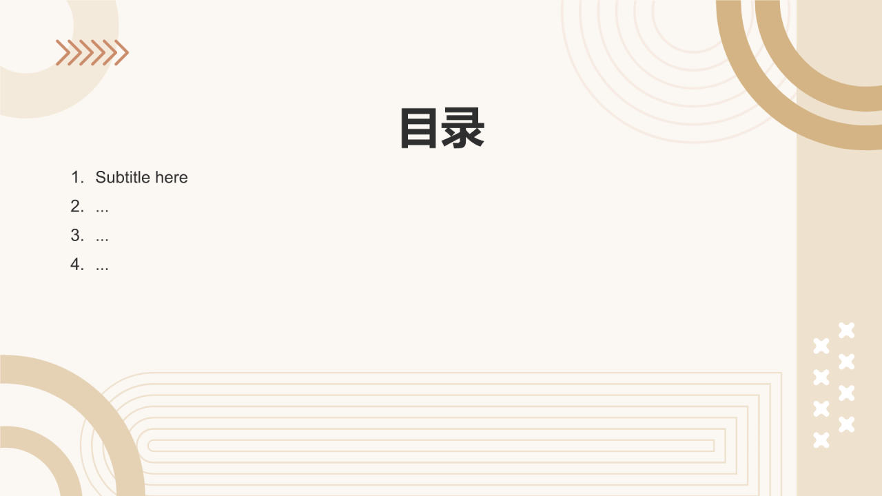 黄色扁平风月度工作计划PPT主题