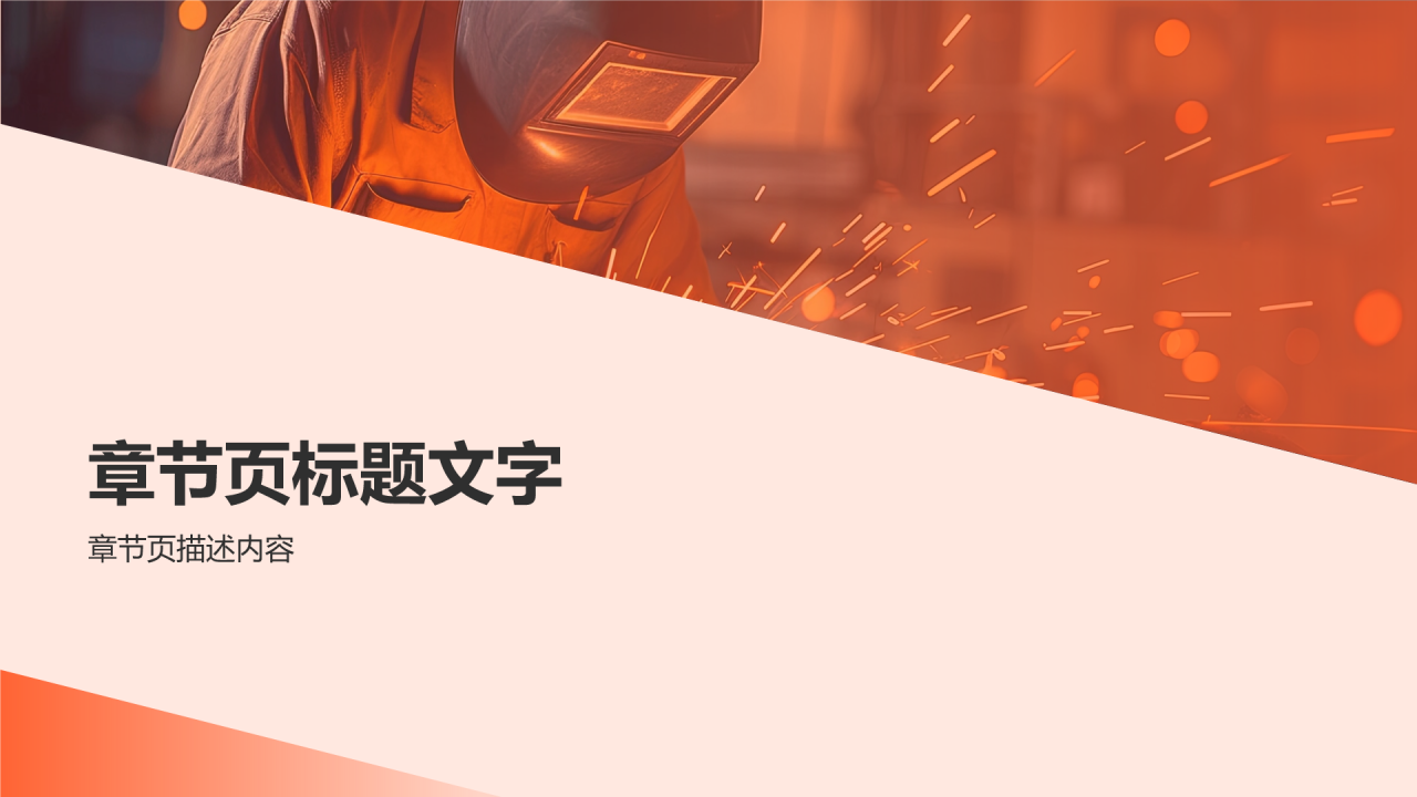 职业技能培训学院