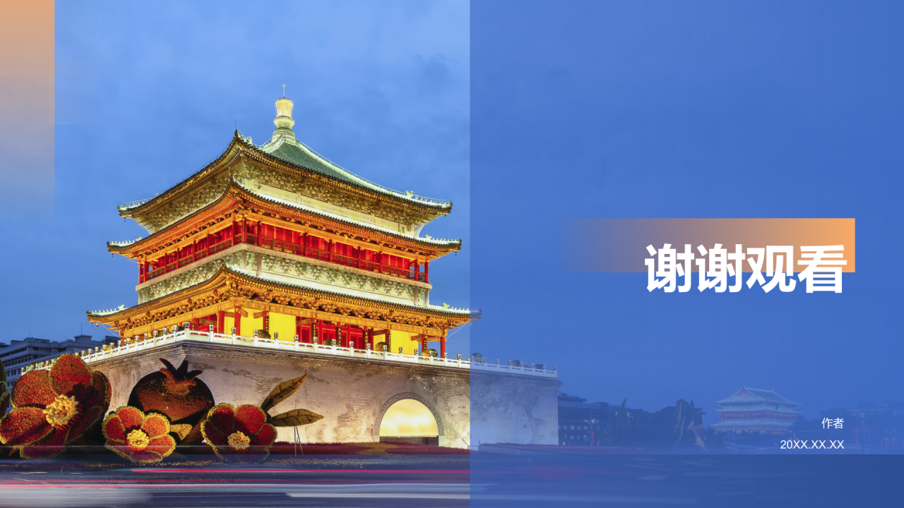 旅游景点介绍