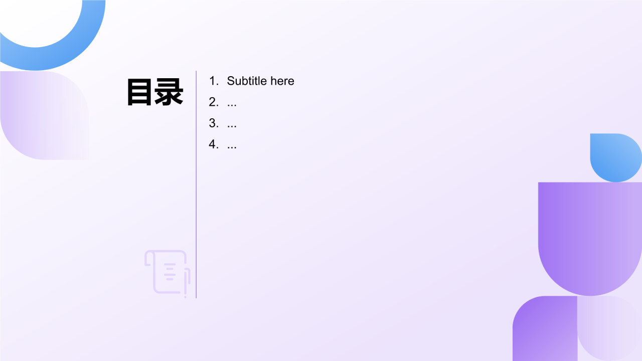紫色扁平风个人品牌建设PPT