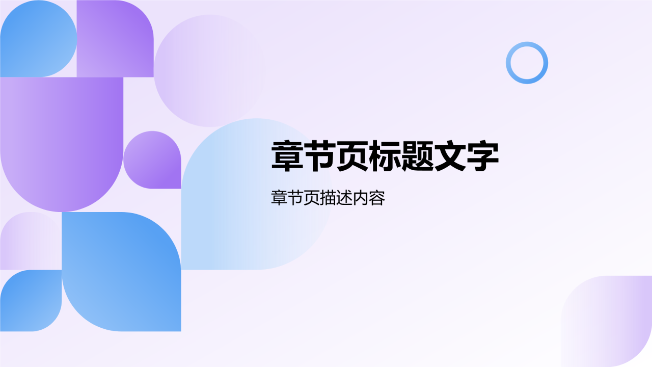 紫色扁平风个人品牌建设PPT