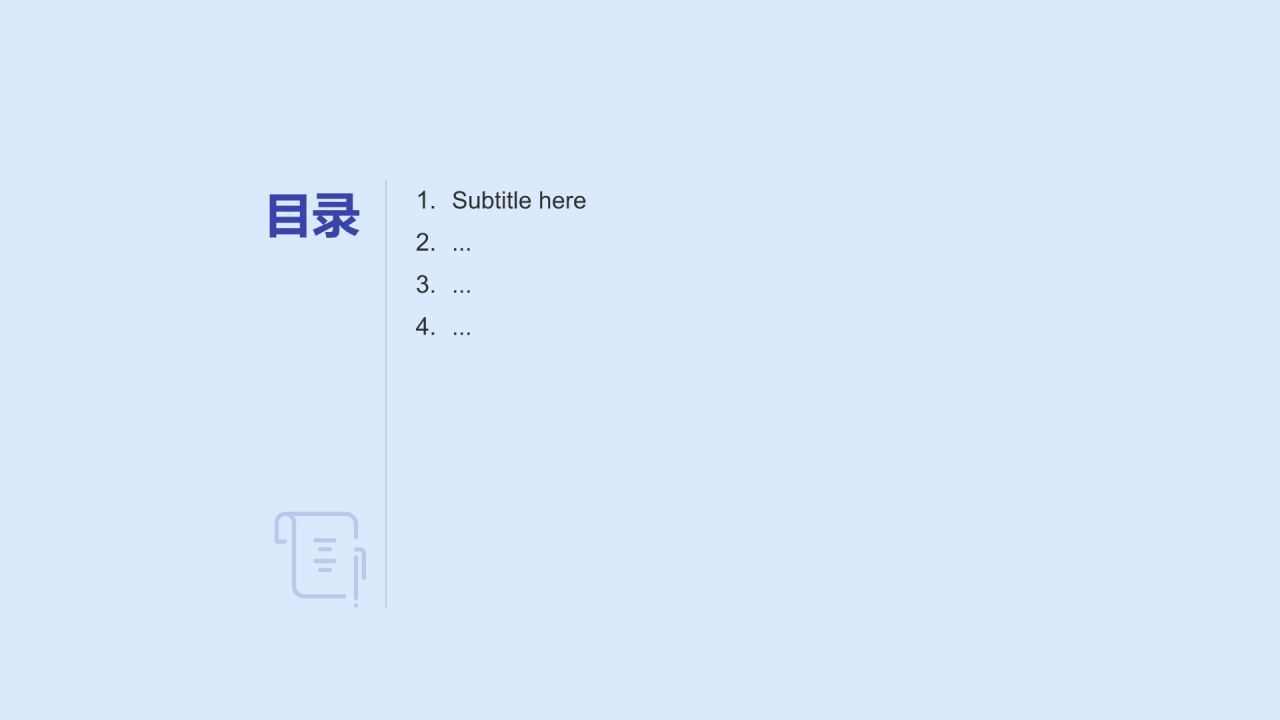 认识抑郁与焦虑PPT主题