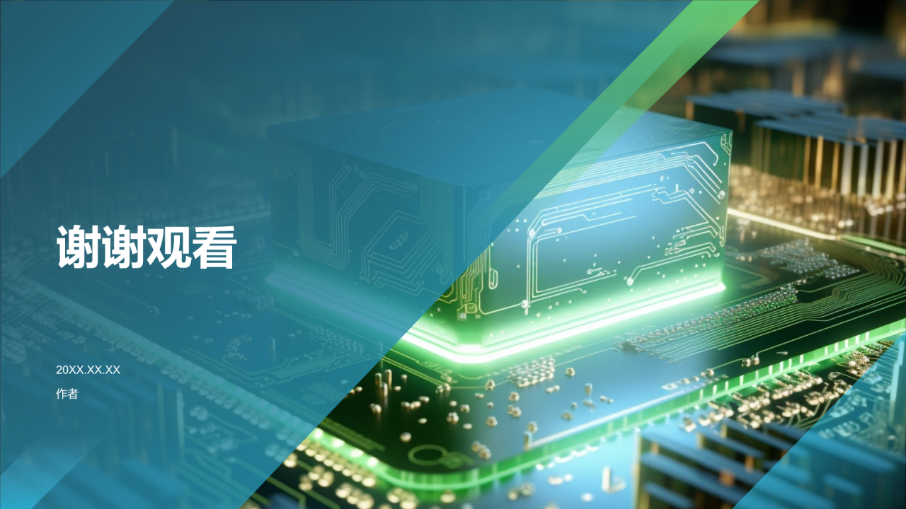 金融科技重塑金融生态
