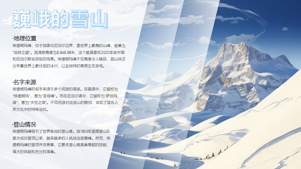 渐变动态排版
