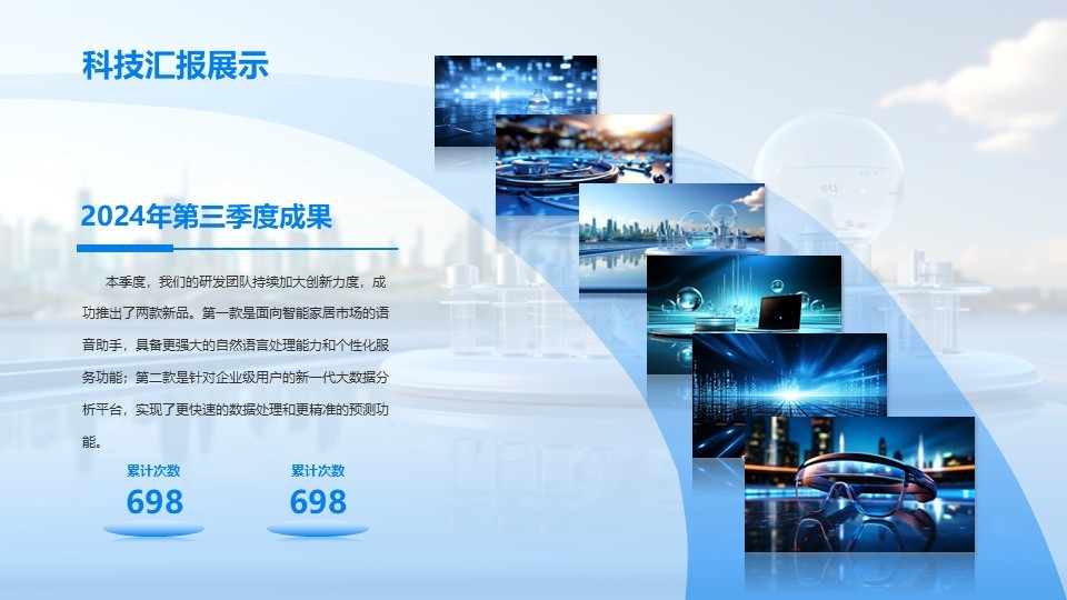 三维立体图片排版