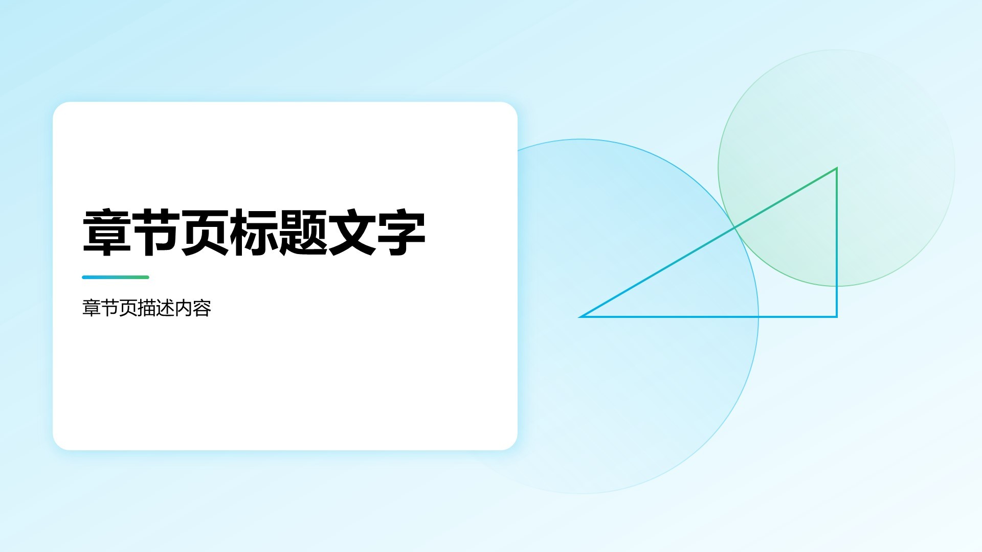 大学生数学竞赛方案PPT主题