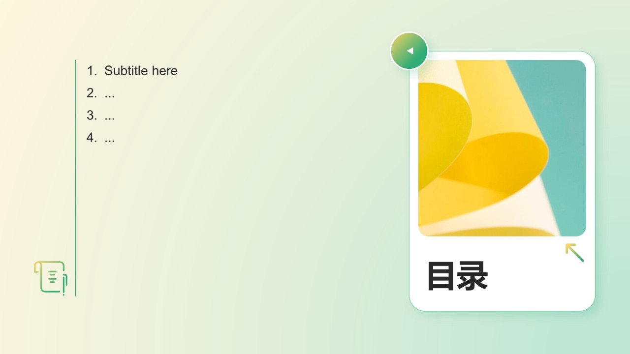 大学作业汇报PPT主题