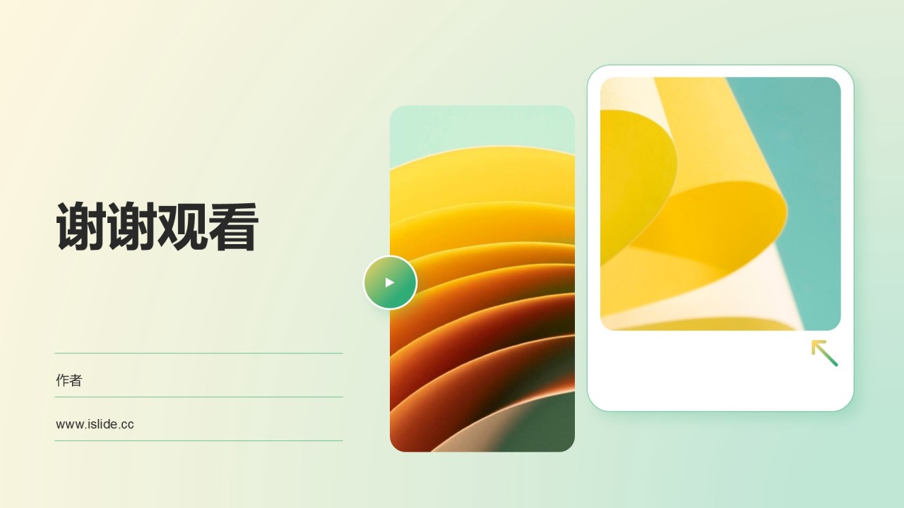 大学作业汇报PPT主题