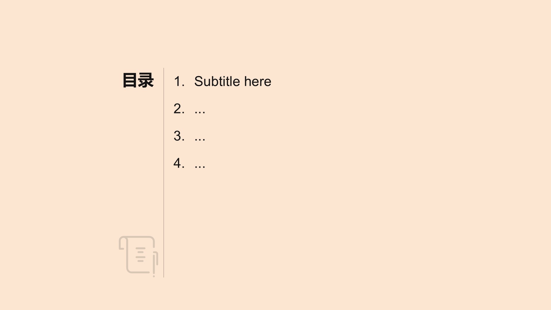 橙色简约风校园干部竞选PPT主题