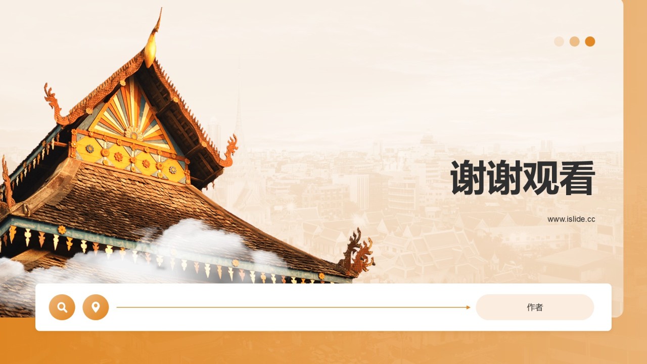橙色摄影风泰国旅游画册PPT主题