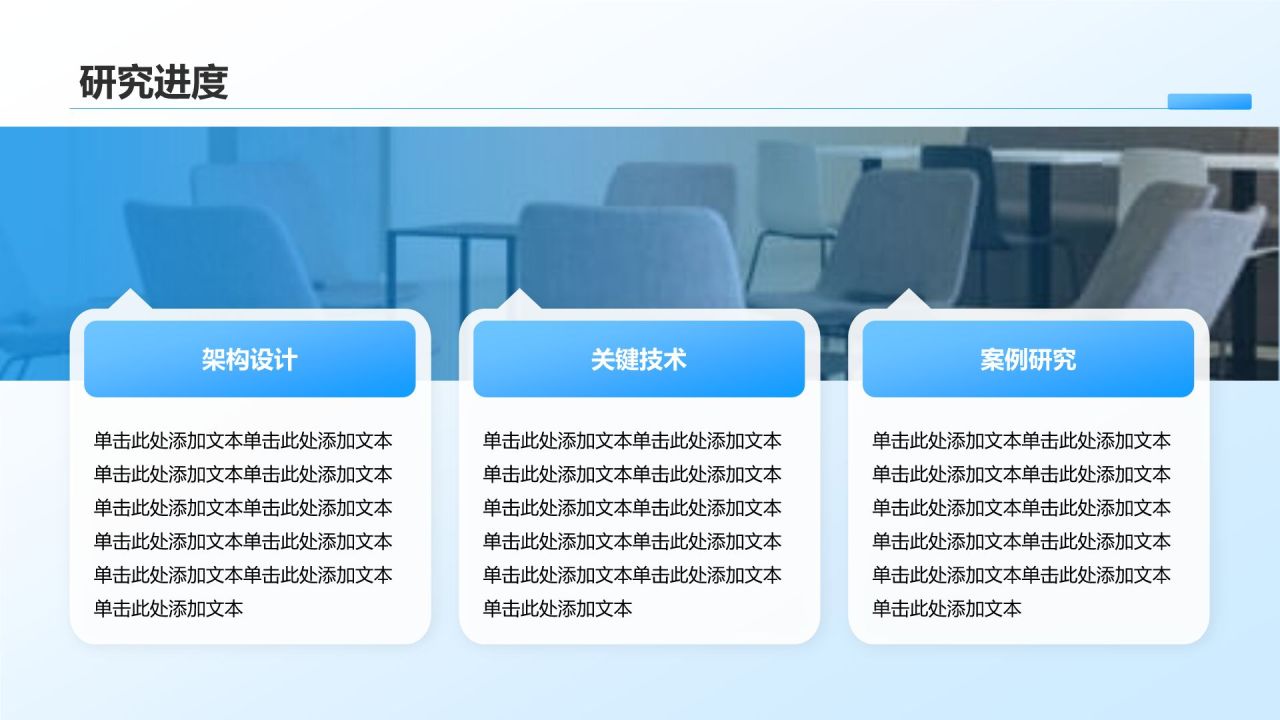 蓝色3D风计算机专业开题答辩汇报PPT模板