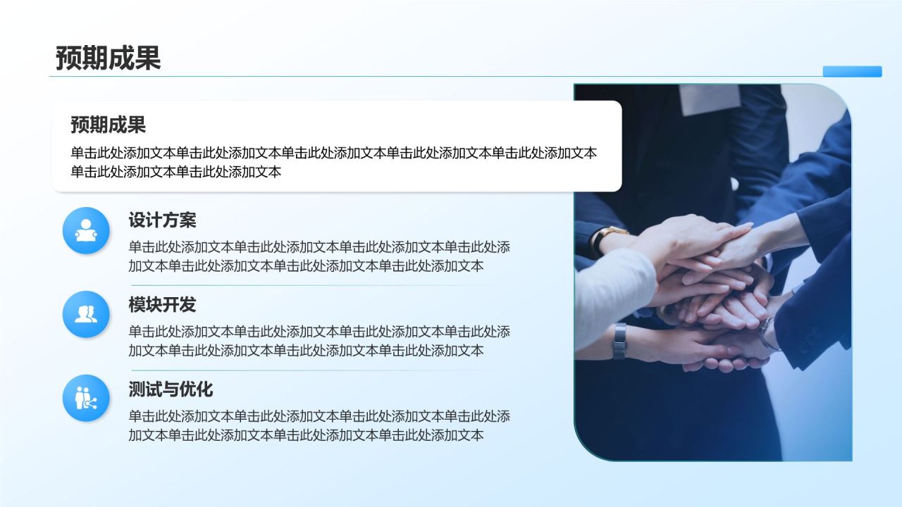 蓝色3D风计算机专业开题答辩汇报PPT模板
