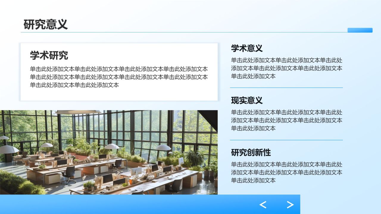 蓝色3D风计算机专业开题答辩汇报PPT模板