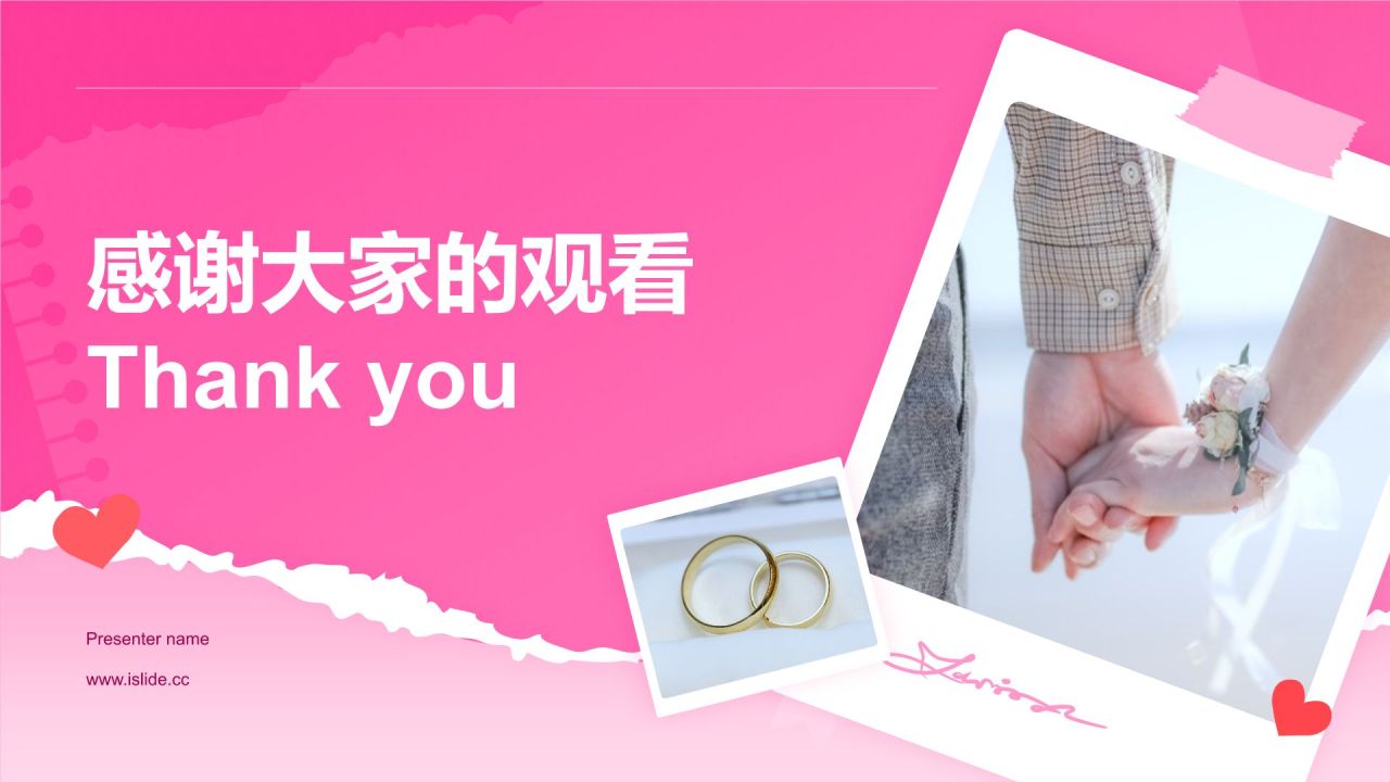粉色摄影风“婚礼浪漫记忆”——婚礼相册展示模板PPT模板