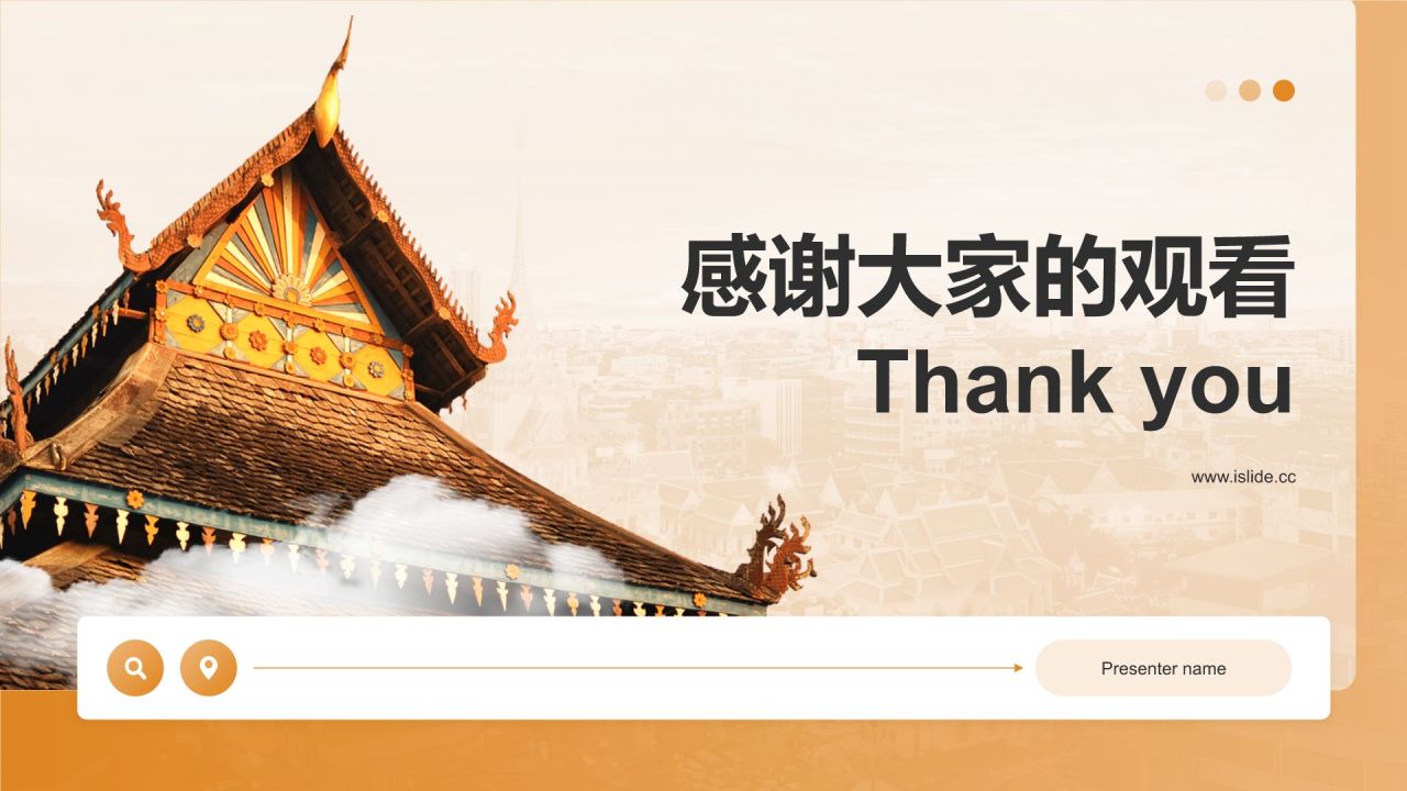 橙色摄影风泰国旅游画册”——风景与文化记录PPTPPT模板
