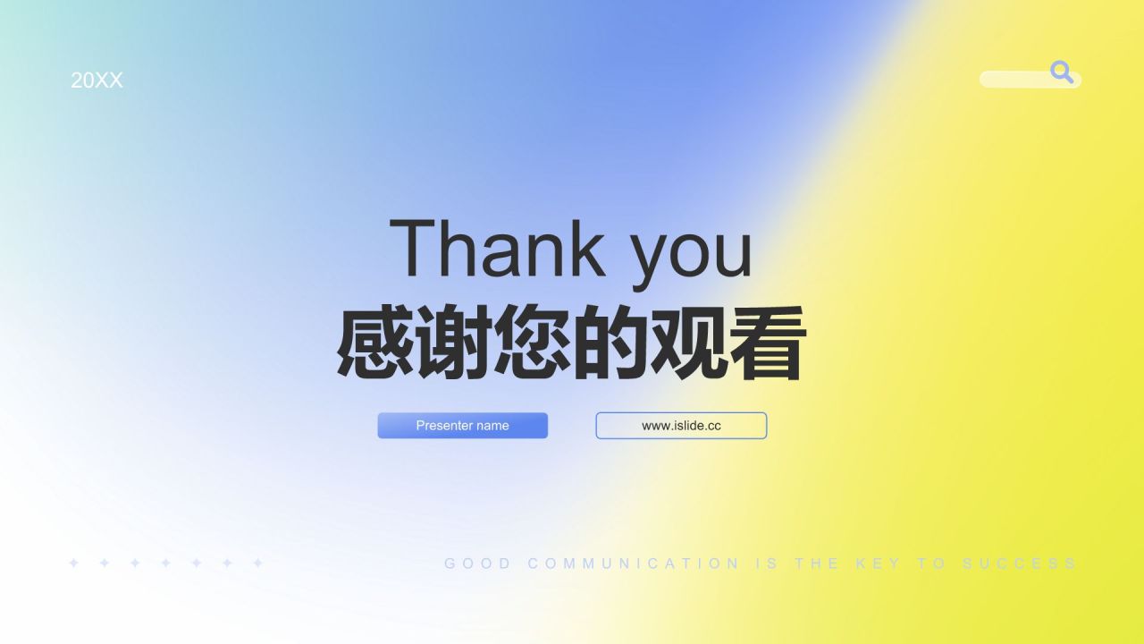 蓝色渐变风学生会部门竞选PPT模板