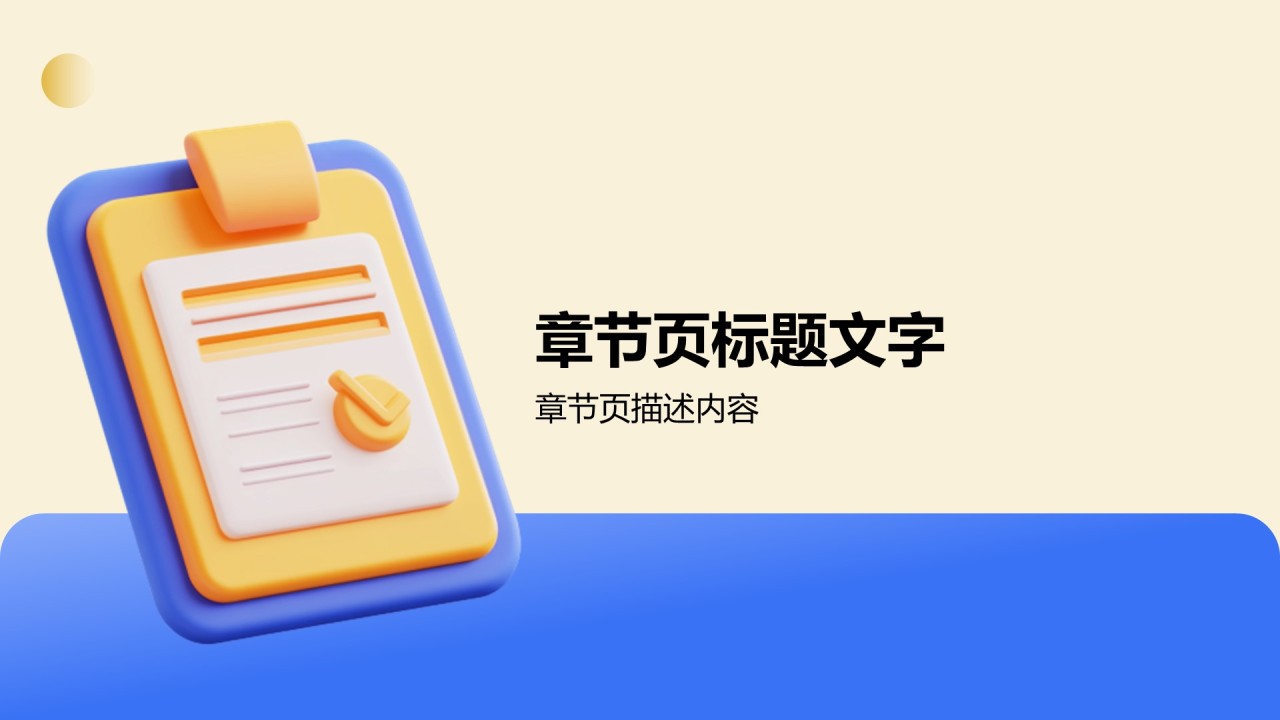 职业规划霍兰德兴趣理论PPT