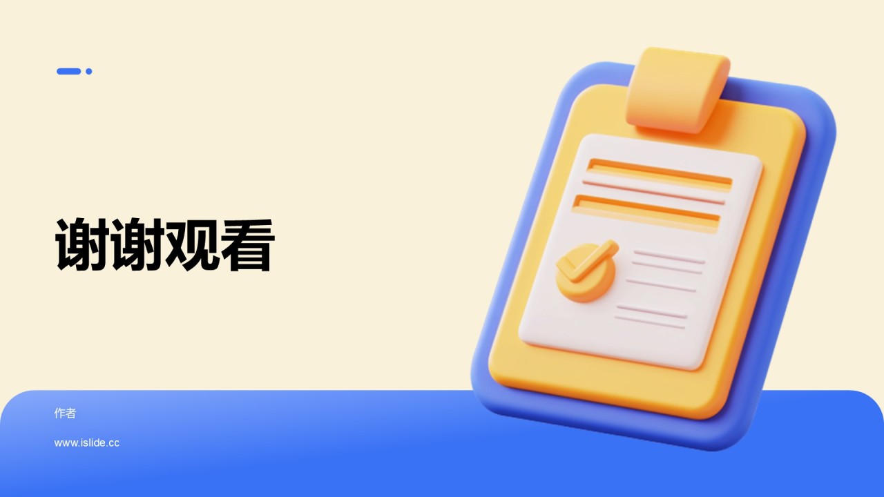 职业规划霍兰德兴趣理论PPT