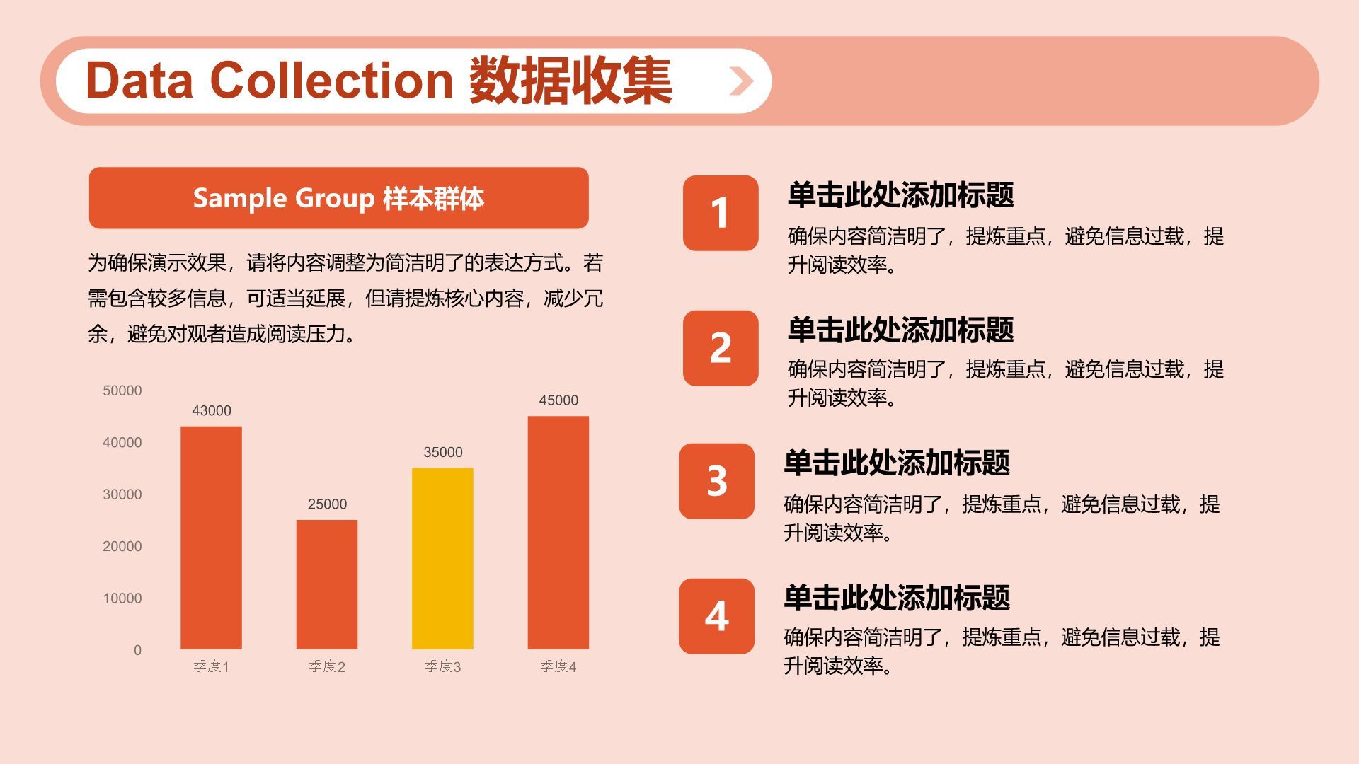 橙红色喜庆风大学生英语作业汇报PPT模板