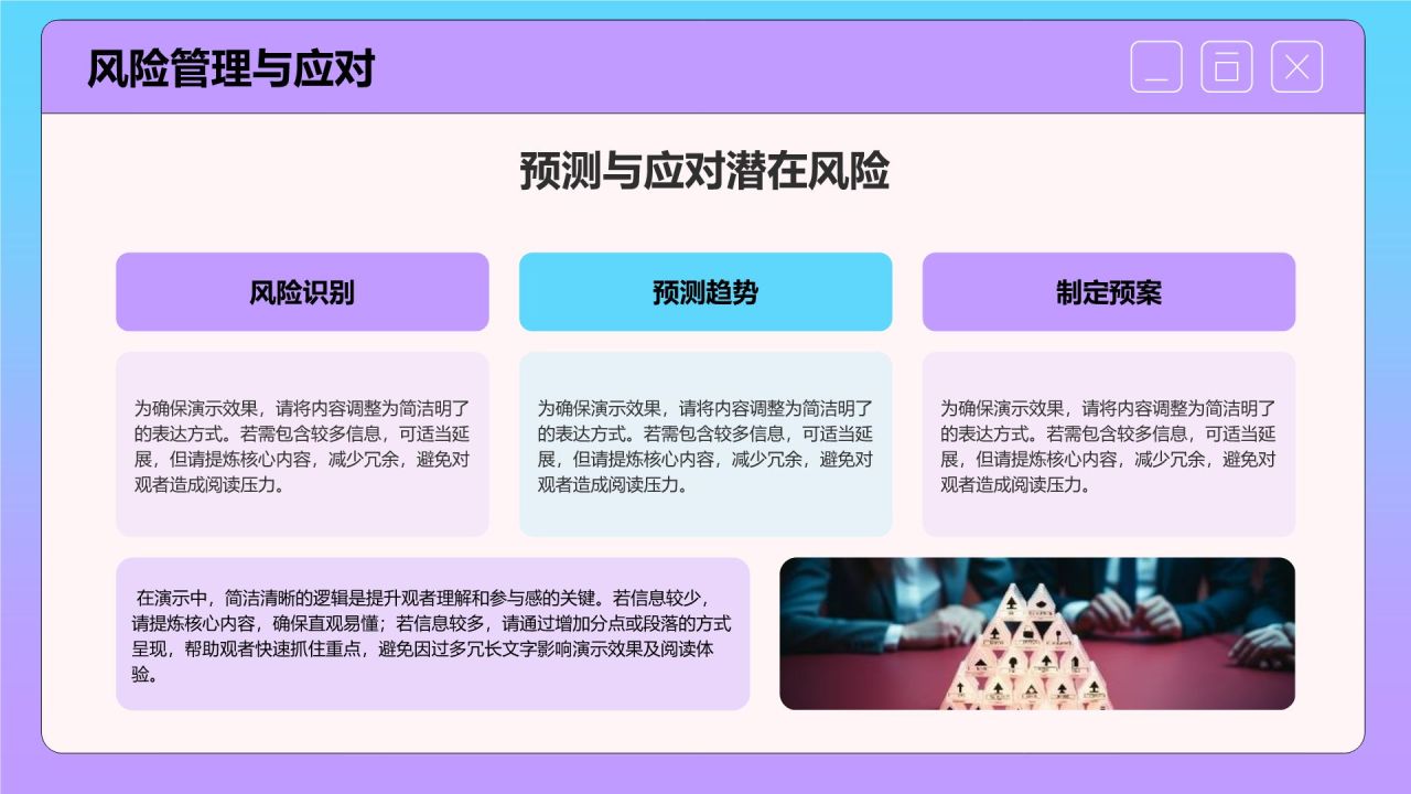 紫色插画风数字化营销方案PPT模板