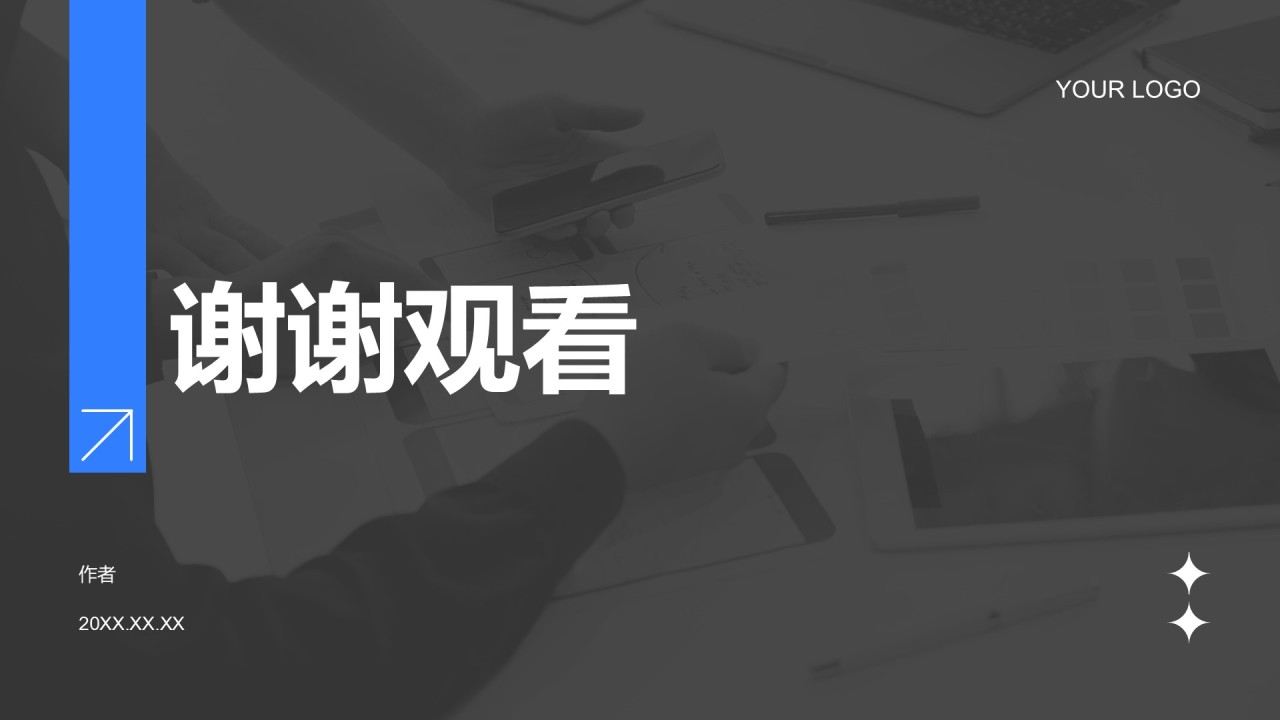 黑色创意风工作总结PPT主题