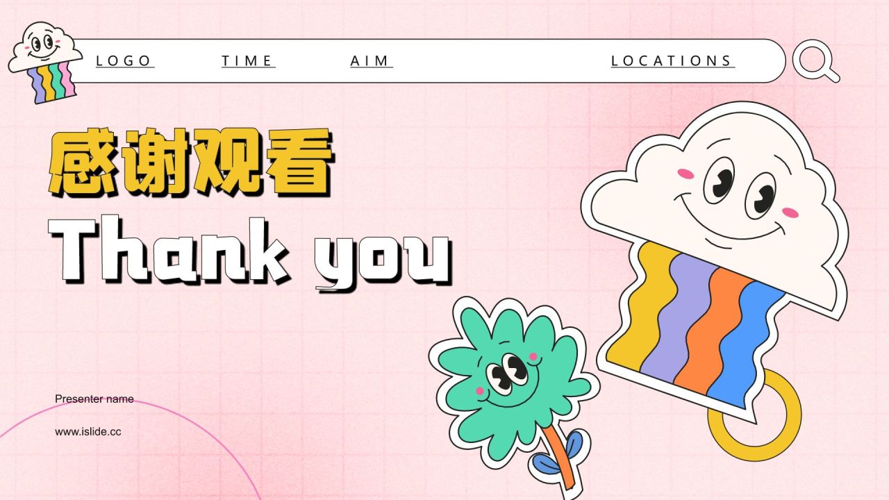 粉色插画风社团迎新活动策划PPT模板