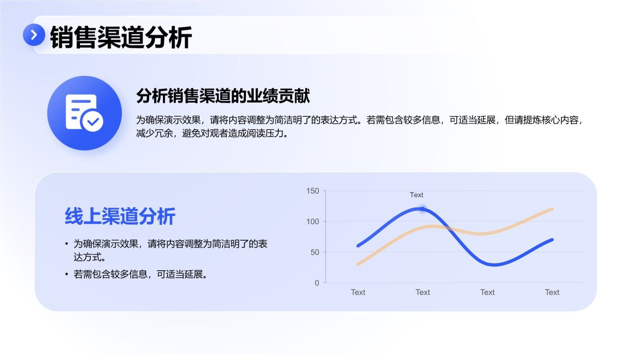 紫色3D风季度业绩总结与提升PPT模板