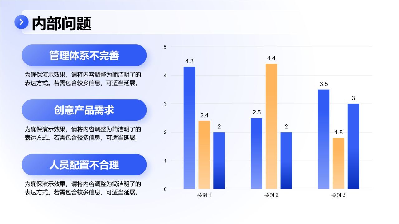 紫色3D风季度业绩总结与提升PPT模板