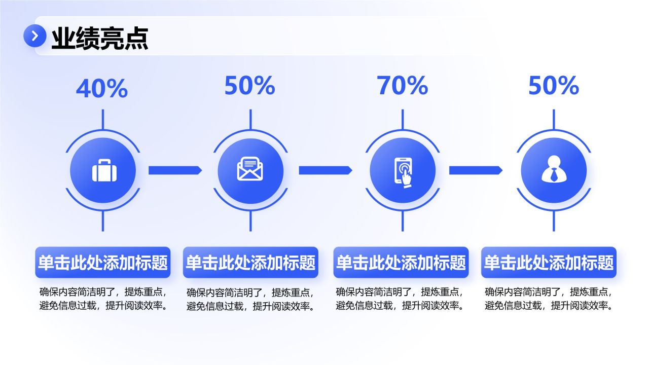 紫色3D风季度业绩总结与提升PPT模板