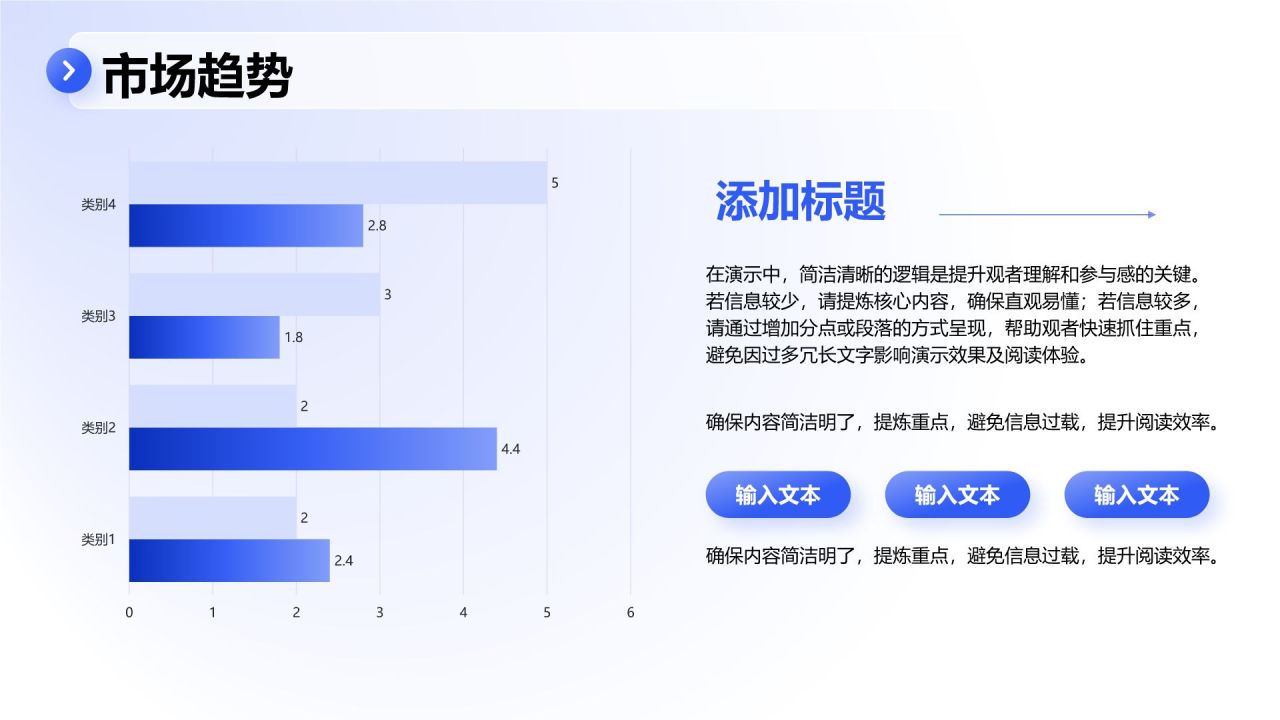 紫色3D风季度业绩总结与提升PPT模板