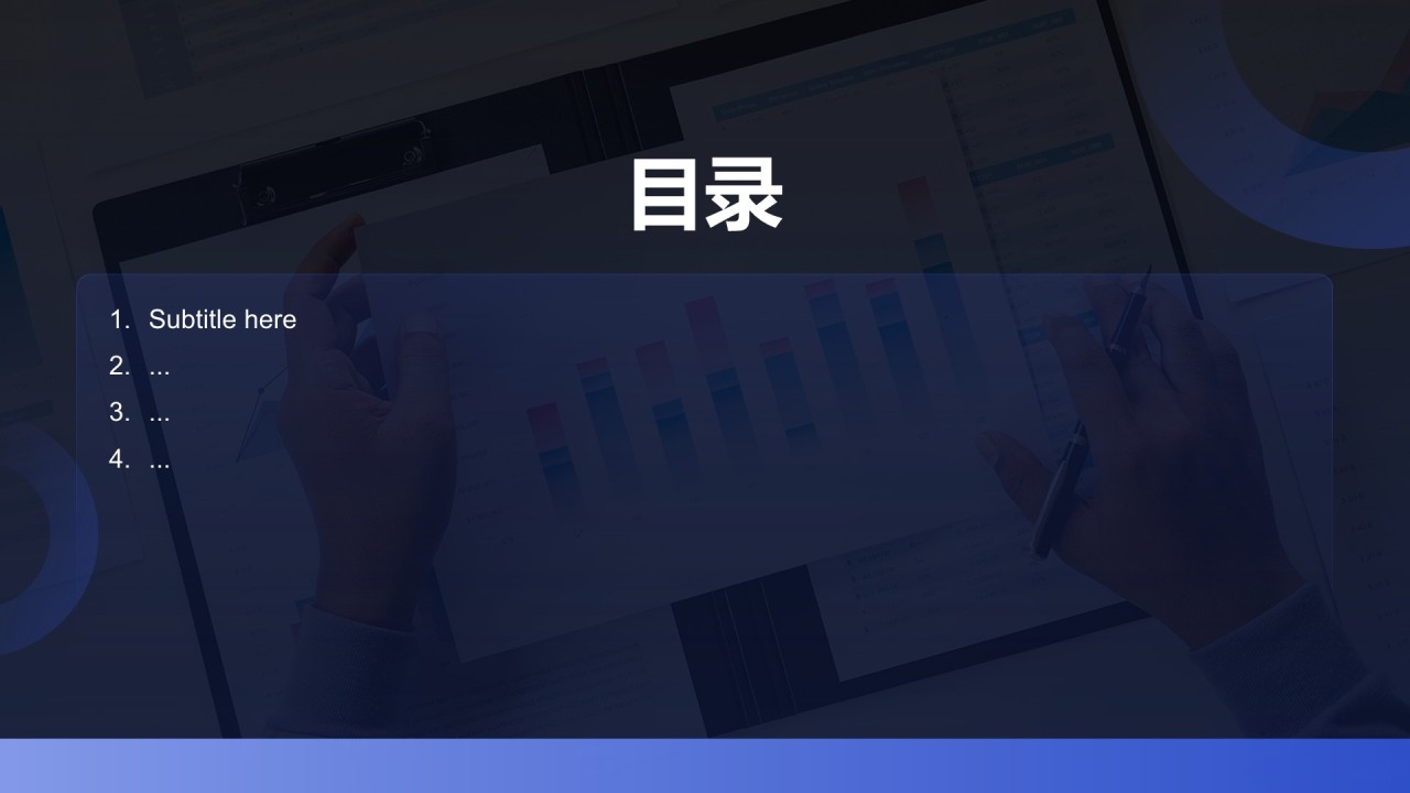 季度财务与运营总结PPTPPT主题