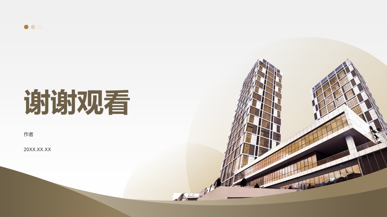 季度商业报告
PPT主题