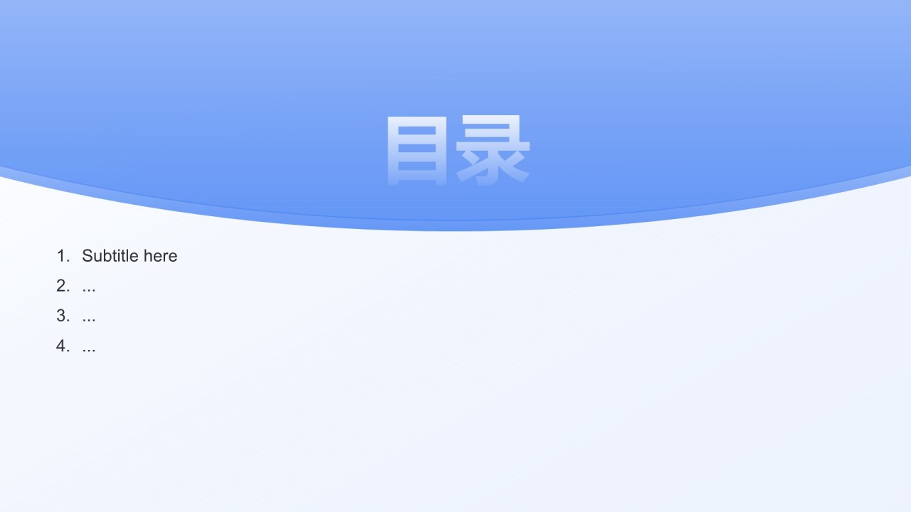 季度团队绩效回顾与优化PPT主题