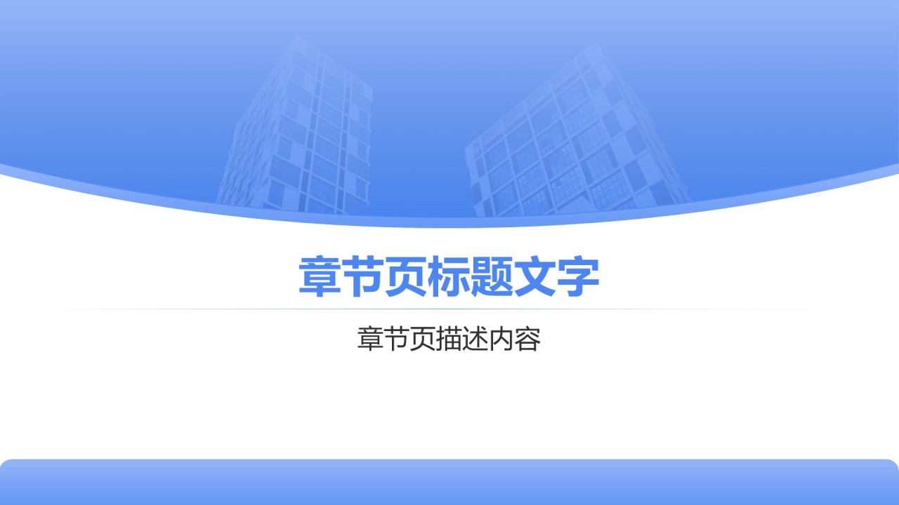季度团队绩效回顾与优化PPT主题
