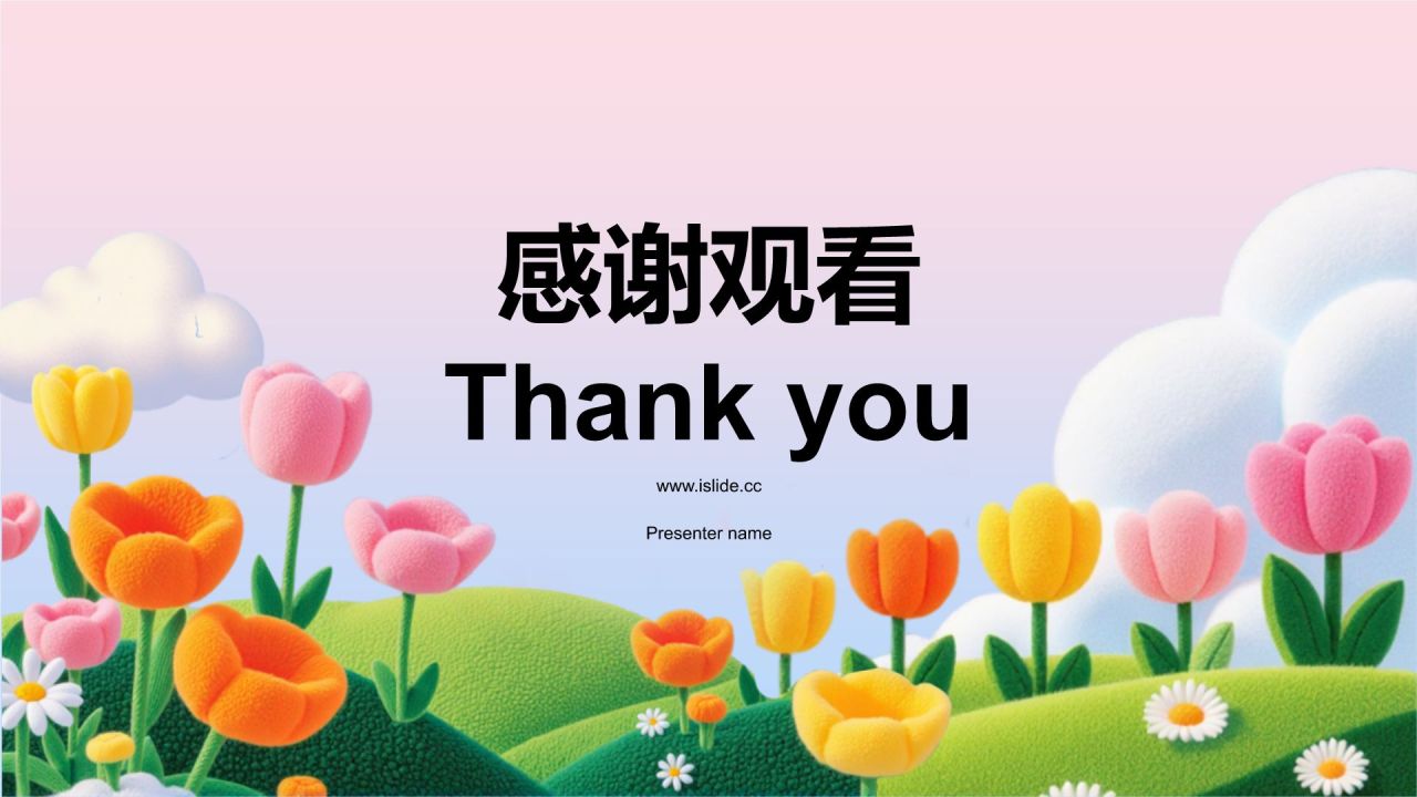 粉色插画风春分节气文化科普 PPT模板