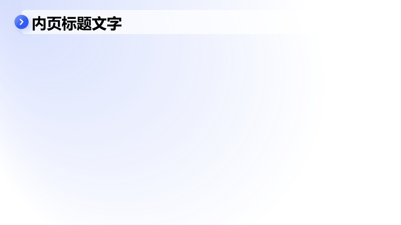季度业绩总结与提升PPT主题