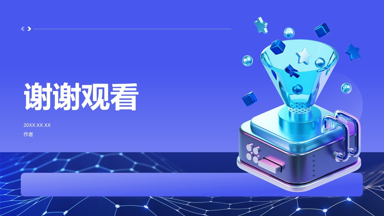 科技商业计划书
PPT主题