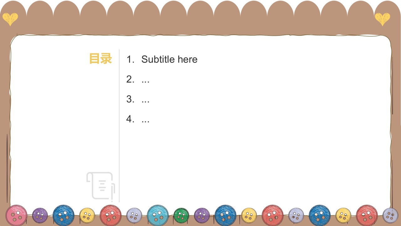 家庭相册制作PPT主题