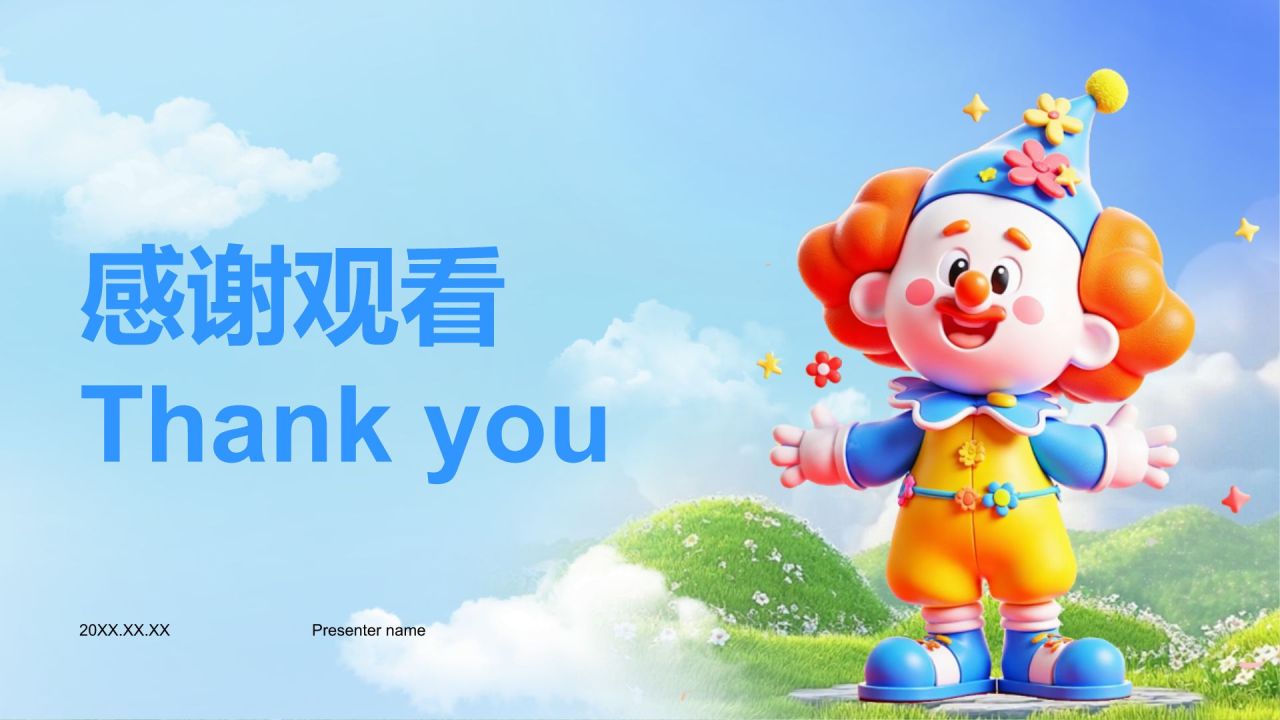 蓝色卡通风愚人节的由来与介绍PPT模板