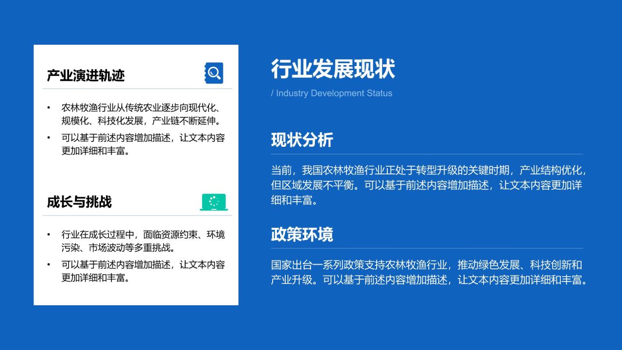 蓝色简约风毕业研究成果汇报PPT模板