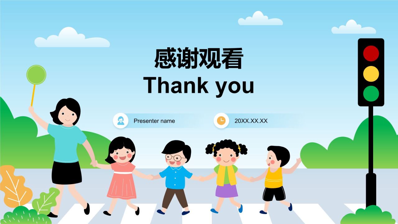 蓝色卡通风中小学生应急避险指南PPT模板