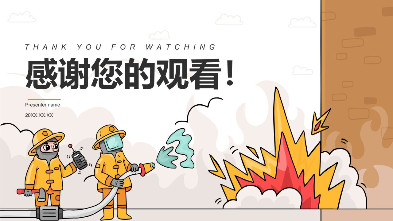 橙色插画风中小学生消防安全教育PPT模板