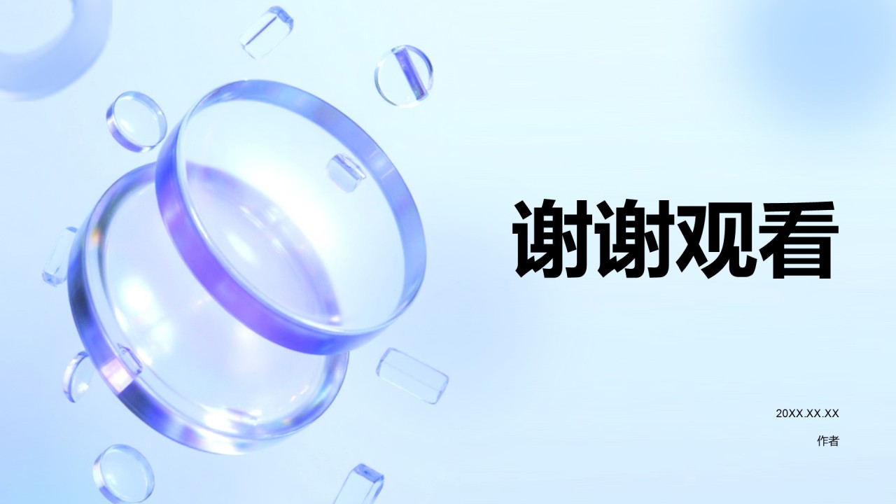 毕业答辩汇报
PPT主题