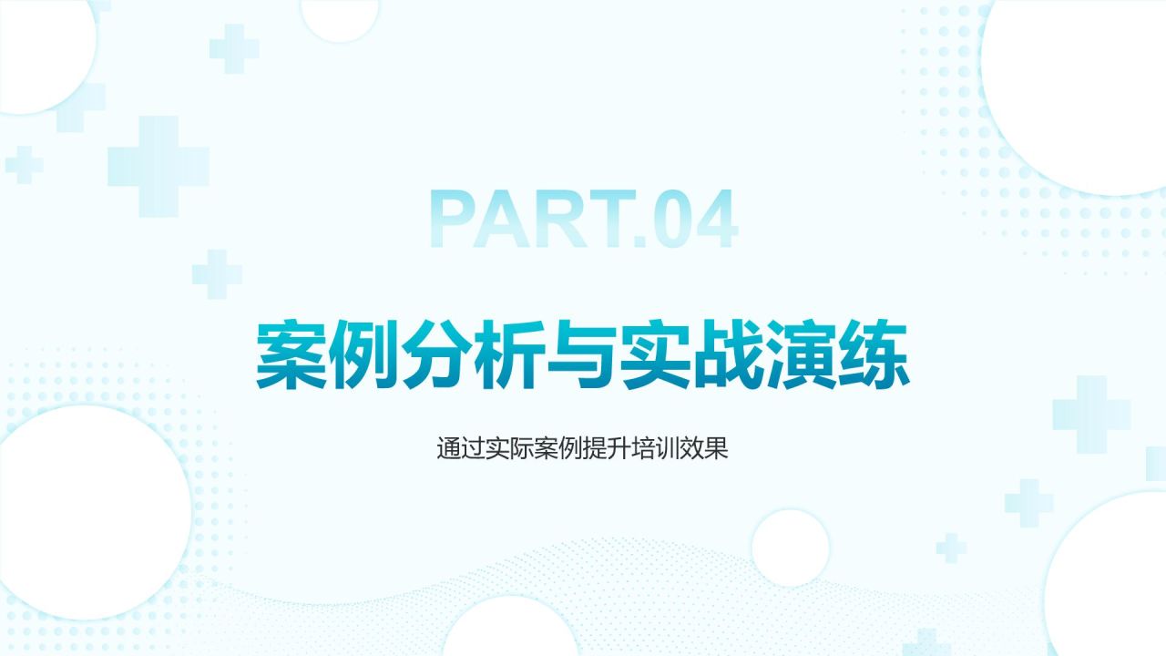 蓝色简约风儿童牙齿保健与口腔健康管理PPTPPT模板