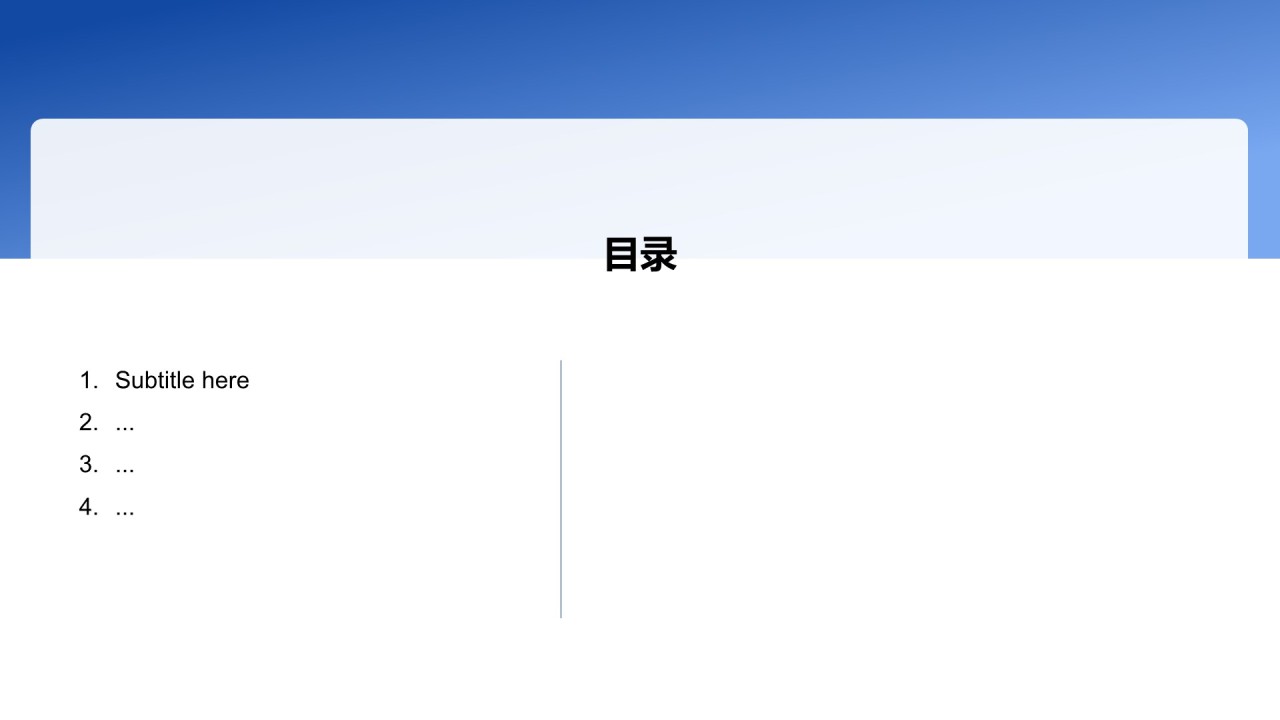 医学讲座与科研报告通用PPT主题