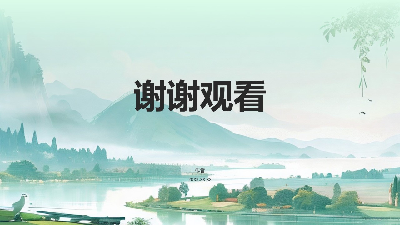 清明踏青与环保倡议PPT主题