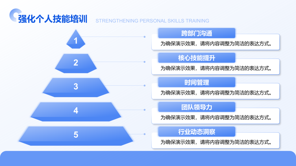 Creative Style Work Summary Report PPT Pyramid